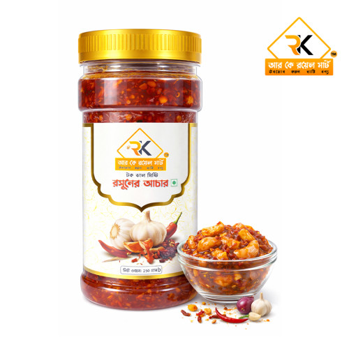 রসুনের আচার 500 গ্রাম